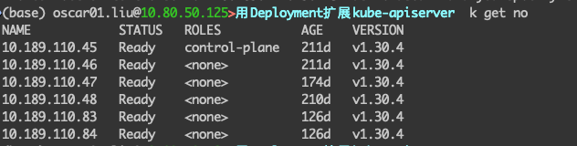 /%E7%94%A8deployment%E5%BF%AB%E9%80%9F%E6%89%A9%E5%B1%95kube-apiserver/img_4.png