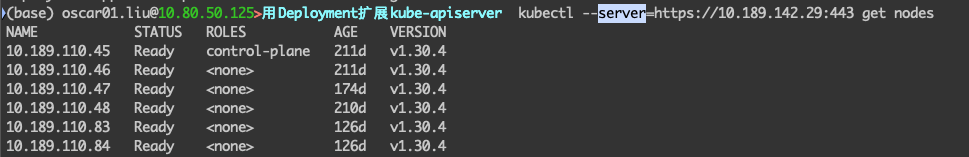 /%E7%94%A8deployment%E5%BF%AB%E9%80%9F%E6%89%A9%E5%B1%95kube-apiserver/img_7.png