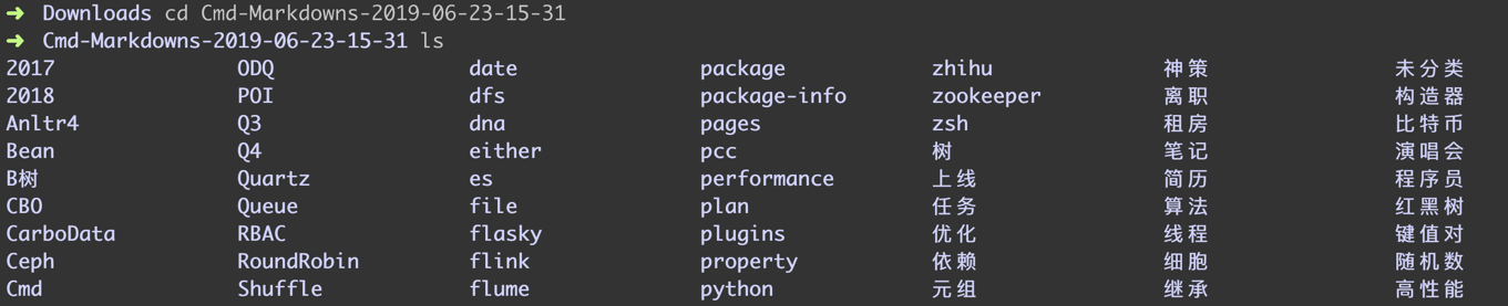 /cmd-markdown%E8%BF%81%E7%A7%BB%E5%A4%87%E4%BB%BD%E6%B5%81%E7%A8%8B/img_4.png