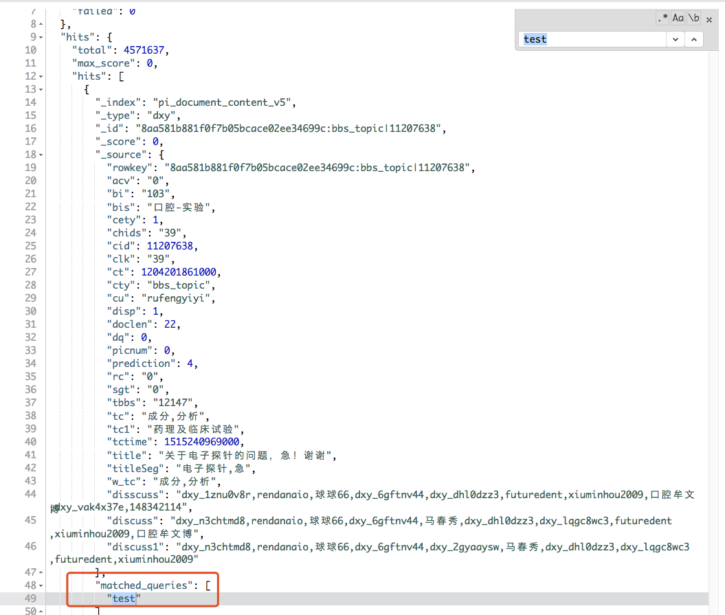 /elasticsearch%E5%9C%A8%E5%8F%AC%E5%9B%9E%E6%9F%A5%E8%AF%A2%E4%B8%AD%E7%9A%84%E5%9F%BA%E6%9C%AC%E8%AF%AD%E6%B3%95/img.png