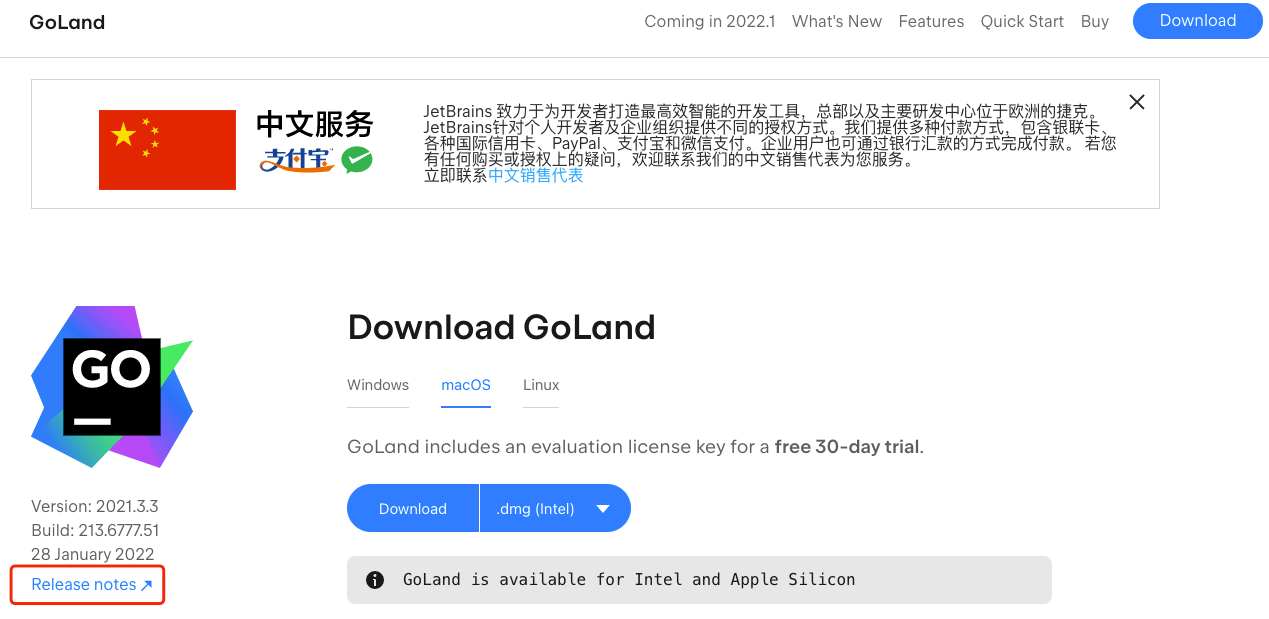/goland%E5%B0%8F%E6%8A%80%E5%B7%A7/img_1.png