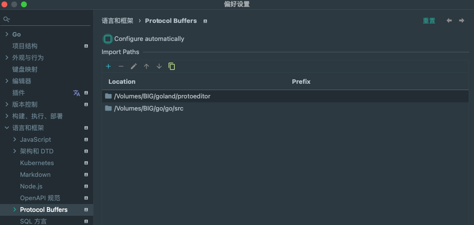 /goland%E7%9A%84protocbuffers%E6%8F%92%E4%BB%B6%E9%97%AE%E9%A2%98/img_2.png