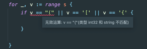 /golang%E7%9A%84%E5%8D%95%E5%BC%95%E5%8F%B7%E5%92%8C%E5%8F%8C%E5%BC%95%E5%8F%B7/img.png