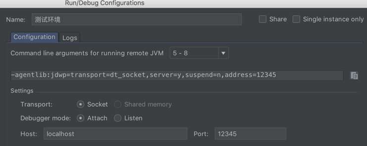 /idea%E8%BF%9C%E7%A8%8Bdebug/img.png