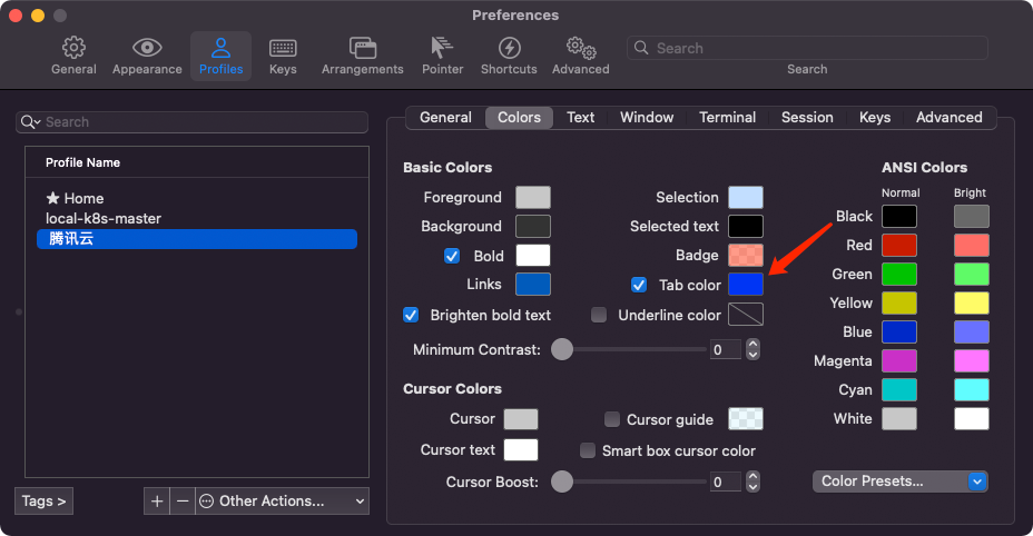 /iterm2%E6%8A%80%E5%B7%A7/img_1.png