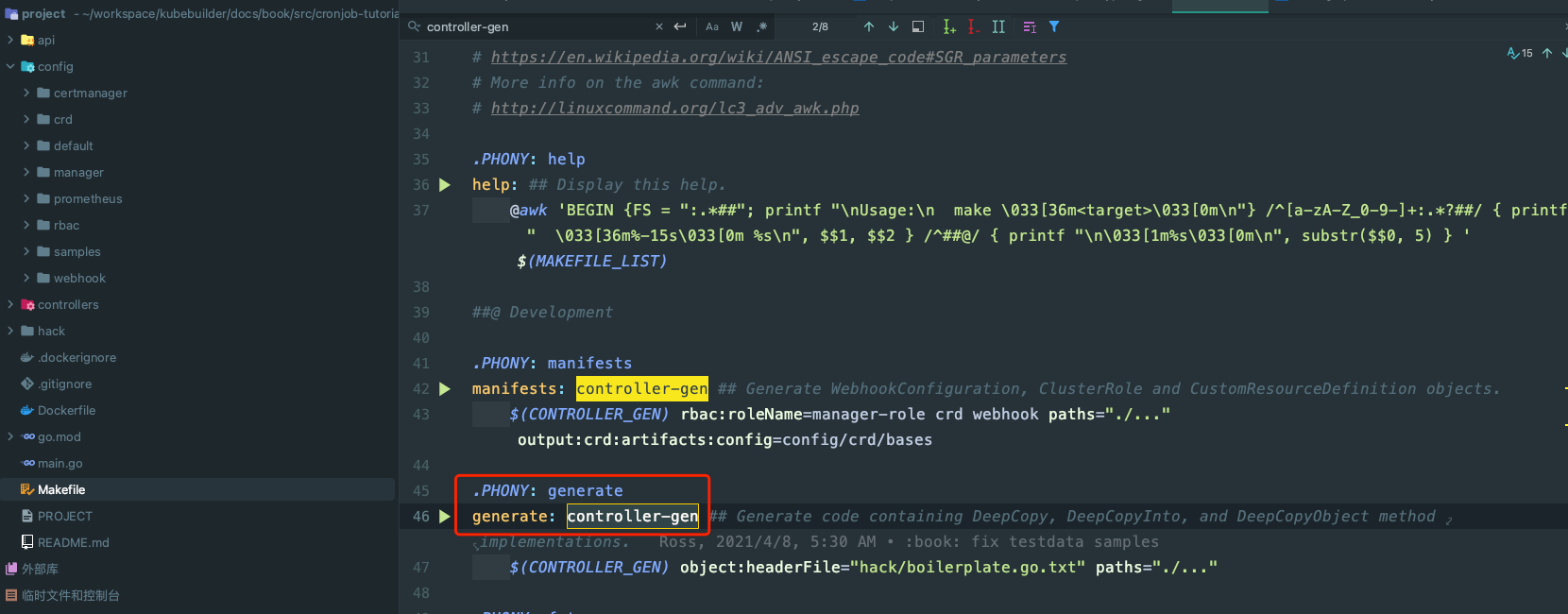 /kubebuilder%E7%B3%BB%E5%88%97-01-%E5%BC%80%E5%8F%91%E8%87%AA%E5%AE%9A%E4%B9%89api/img_4.png