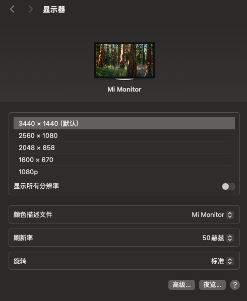 /mac%E8%BF%9E%E6%8E%A5%E5%B0%8F%E7%B1%B3%E5%B8%A6%E9%B1%BC%E5%B1%8F%E6%B3%9B%E7%99%BD%E9%97%AE%E9%A2%98/img.png