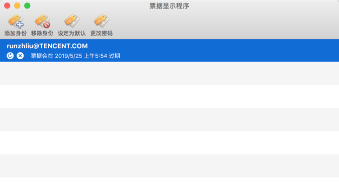 /mac%E9%87%8C%E6%8D%A3%E8%85%BEkerberos/image_1dbkv5vapr5818r82o2sug1r6k9.png