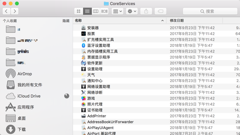 /mac%E9%87%8C%E6%8D%A3%E8%85%BEkerberos/image_1dbkveksj17np1g3v1olr2dt6snm.png