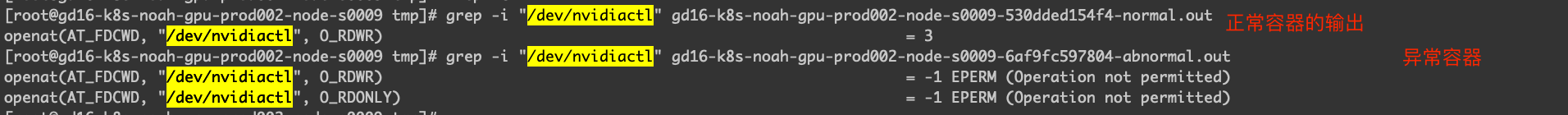 /nvidia-smi%E6%8A%A5%E9%94%99%E6%8E%92%E6%9F%A5%E5%92%8C%E8%A7%A3%E5%86%B3/img_6.png