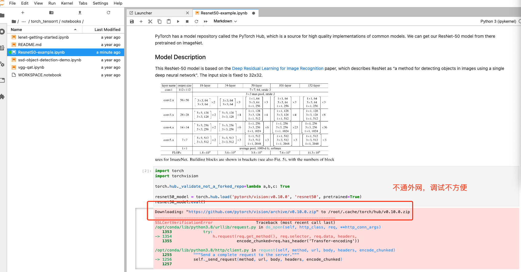 /pytorch%E7%9B%B8%E5%85%B3/img_4.png