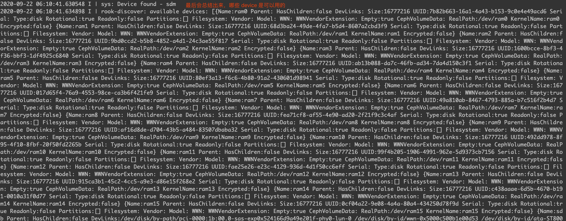 /rook%E7%B3%BB%E5%88%97-01-osd%E5%90%AF%E5%8A%A8%E6%B5%81%E7%A8%8B/7893a997.png