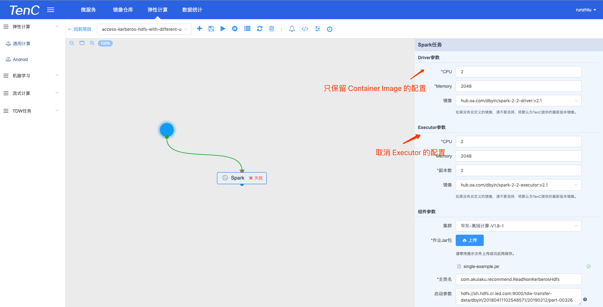 /spark-3.0.0-snapshot-access-kerberized-hdfs/image_1deu7mlvr1n545cd3aa1ttpkcj9.png