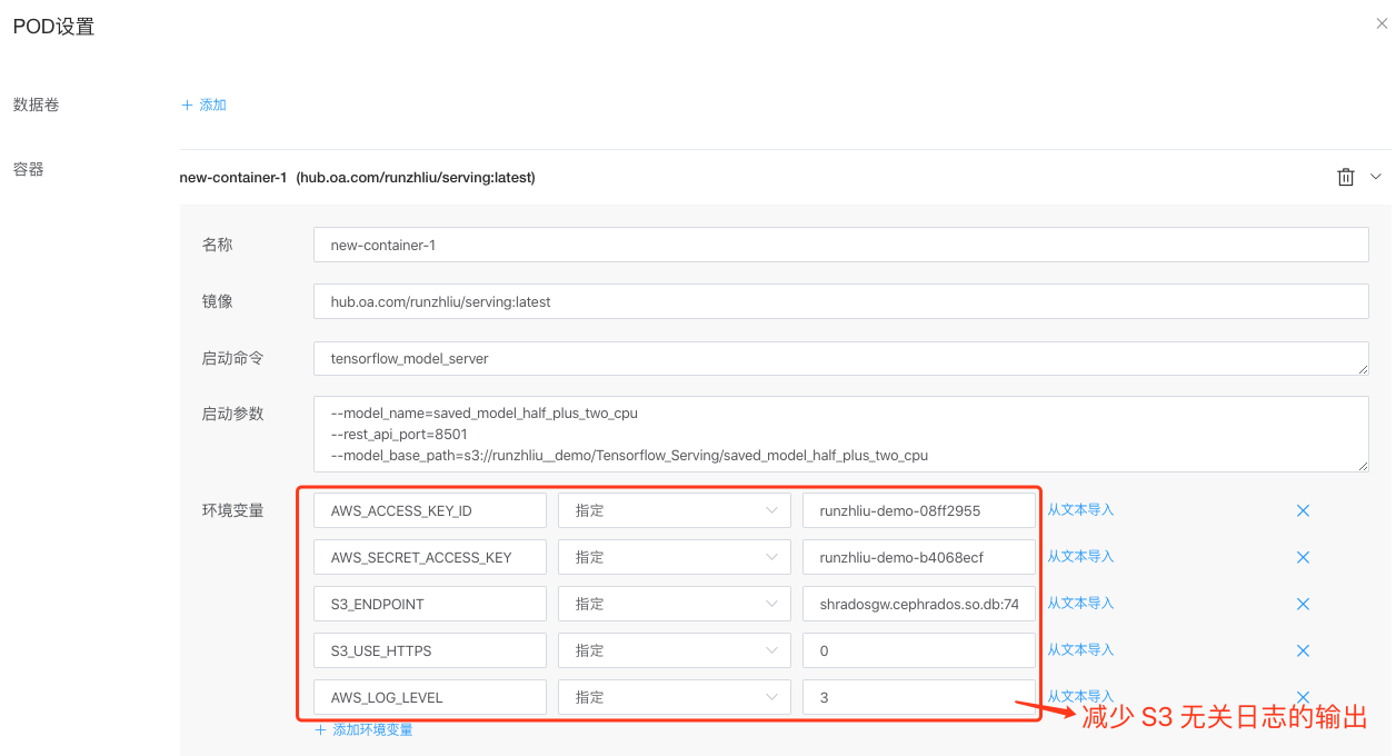 /tensorflow-serving-on-kubernetes/img_1.png