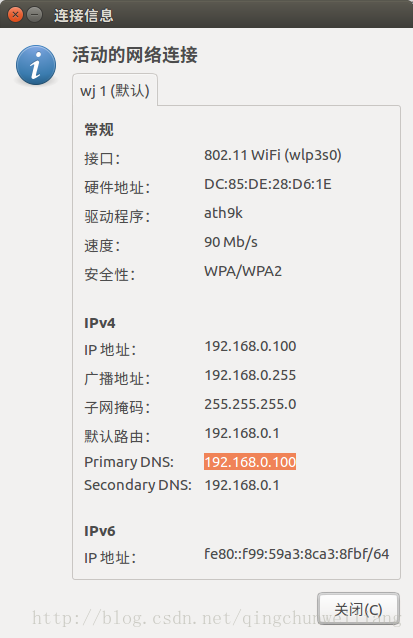 /ubuntu%E6%90%AD%E5%BB%BA%E5%86%85%E7%BD%91dns%E6%9C%8D%E5%8A%A1%E5%99%A8/image_1dddo8jrmoom1lgpdje1chanri2a.png